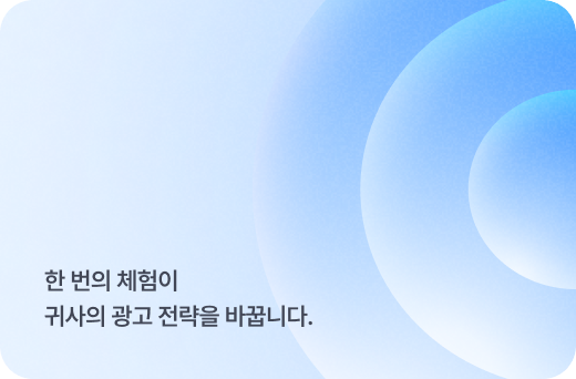 비에스디벨 솔루션 소개 이미지