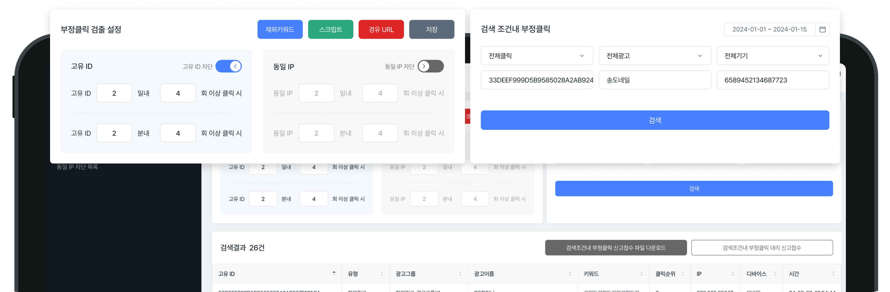 비에스디벨 솔루션